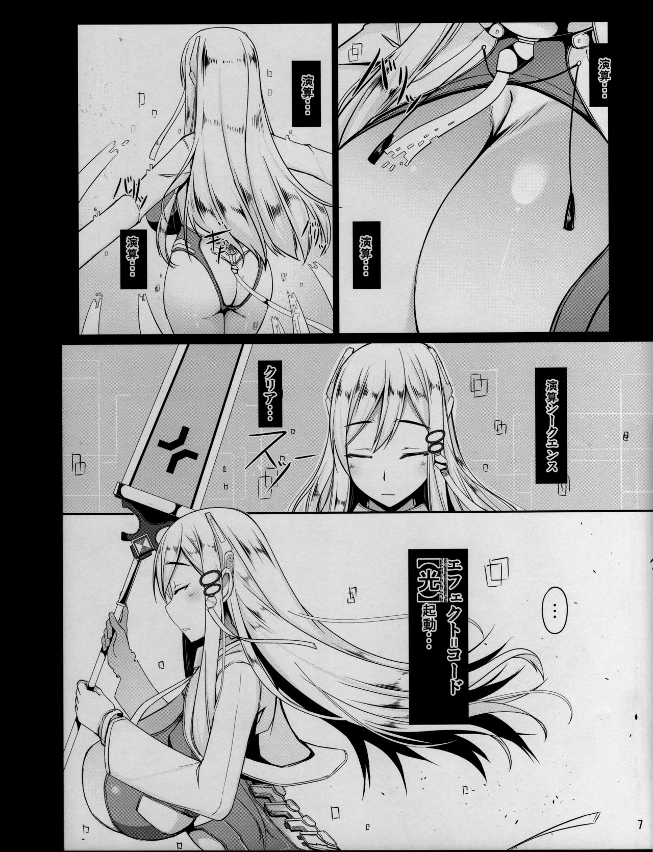 ETHEREFFECT page 6 full