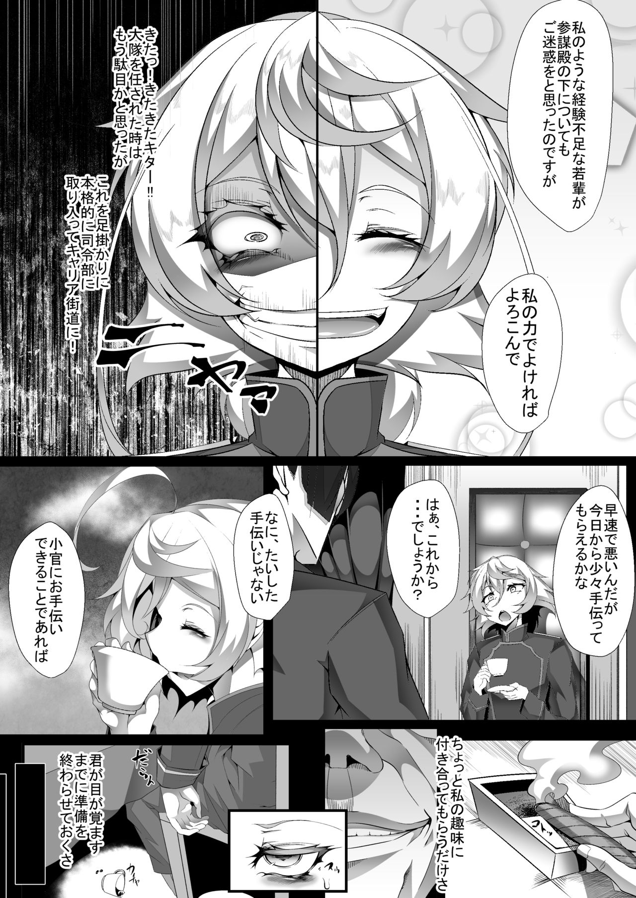 M.P. Vol. 14 page 4 full