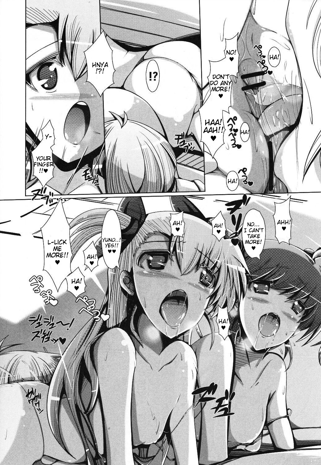 MY☆LOVERS page 10 full