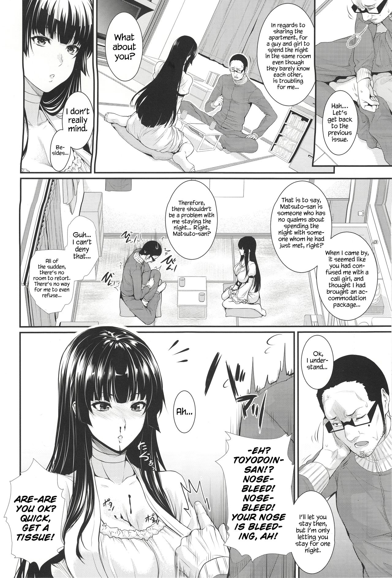 Yonjyouhan x Monogatari page 6 full