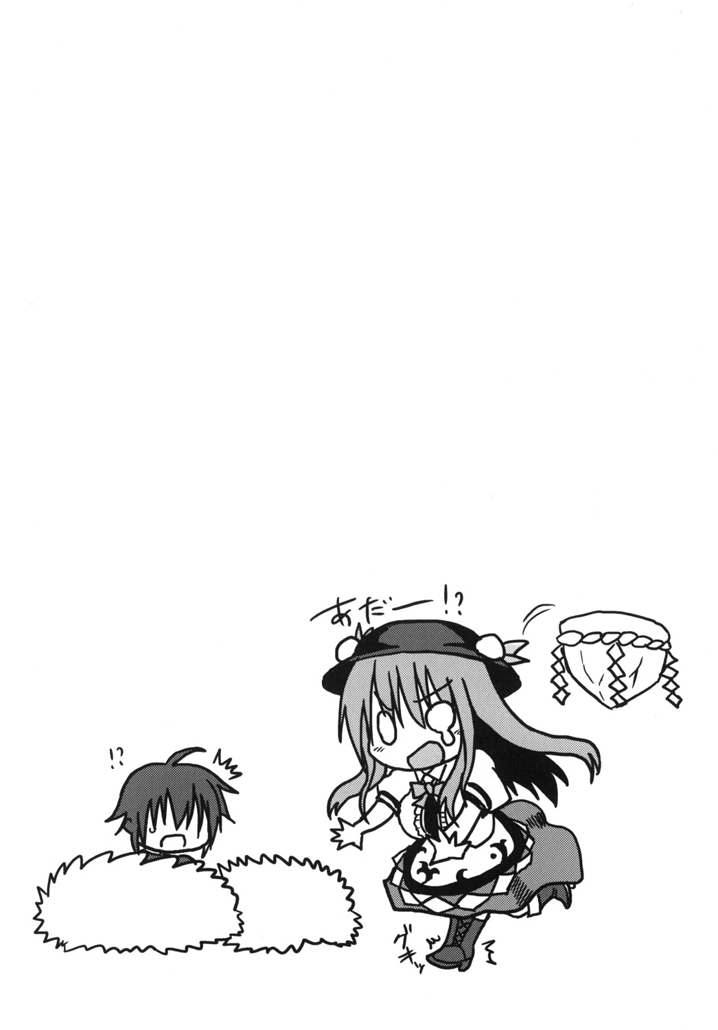 Kyonyuu Tenshi -Akogare no Onee-san wa Inran Tennyo- page 3 full