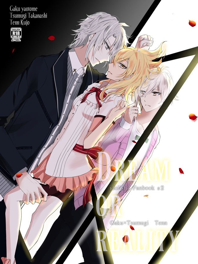 DREAM OR REALITY sample page 1 full