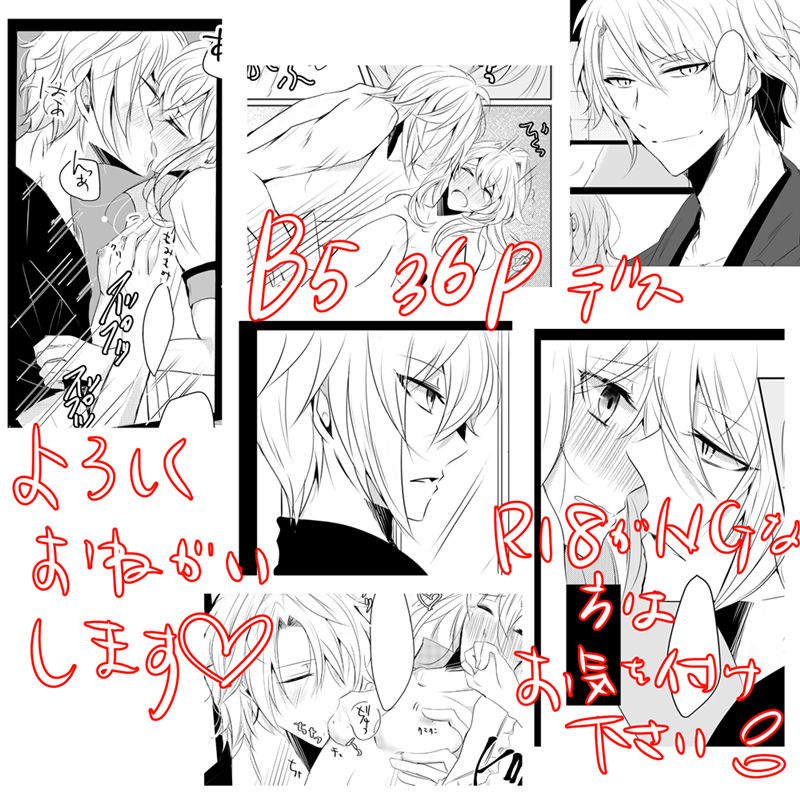 DREAM OR REALITY sample page 9 full