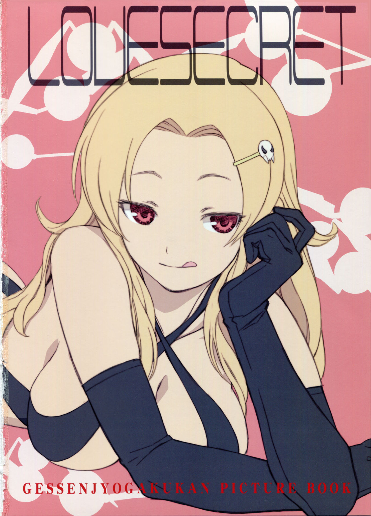 LOVE SECRET1 page 2 full