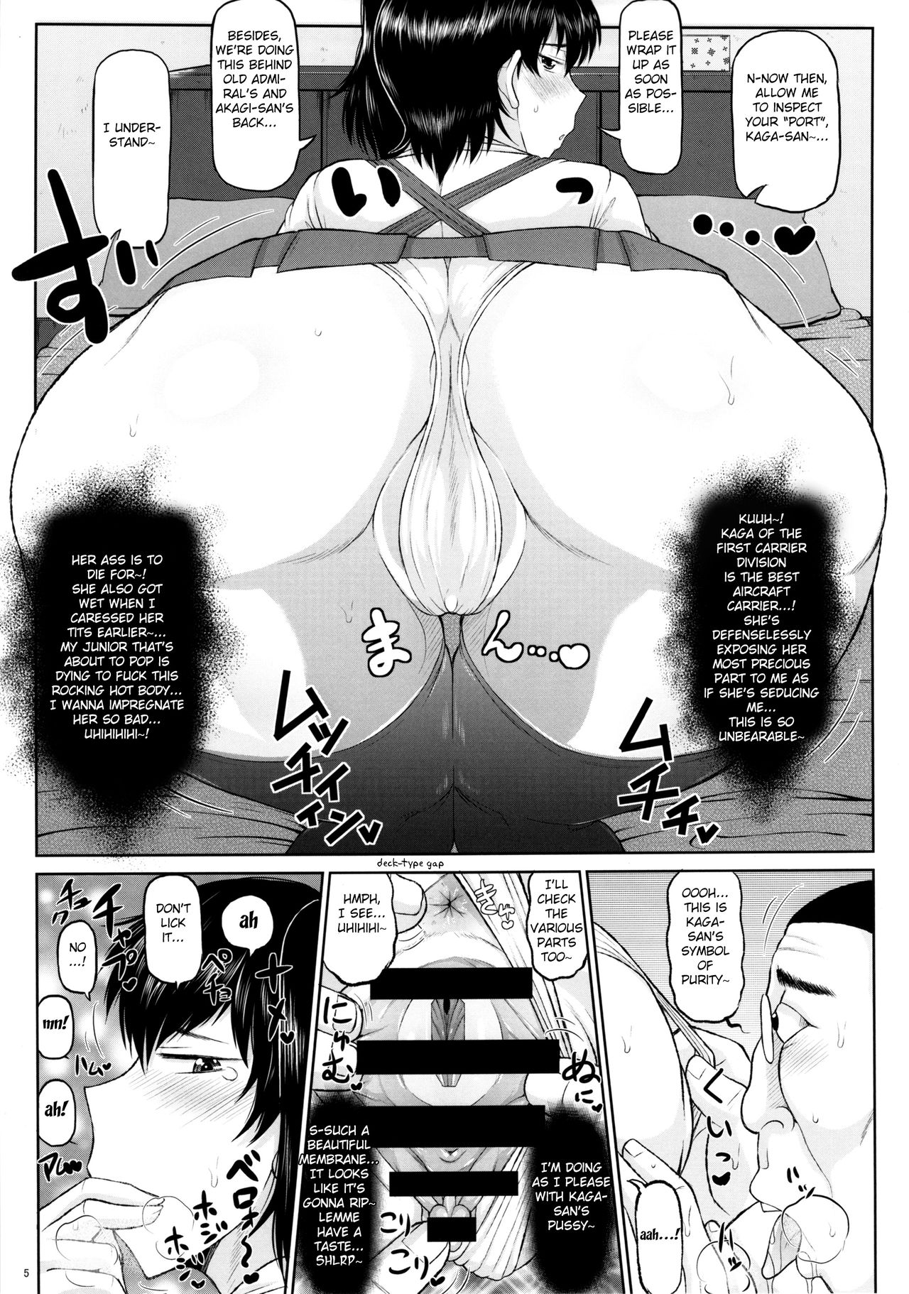 Hitozuma Ikkousen to Tanetsuke Enshuu ~Akagi-san to Kaga-san no Houman na Sentai Megakete Kimoota Chinpou Kyuukouka Bakugeki & Seichuu Gyorai de Ranshi Gekichin Hanshoku Ninmu Seikou seri page 6 full
