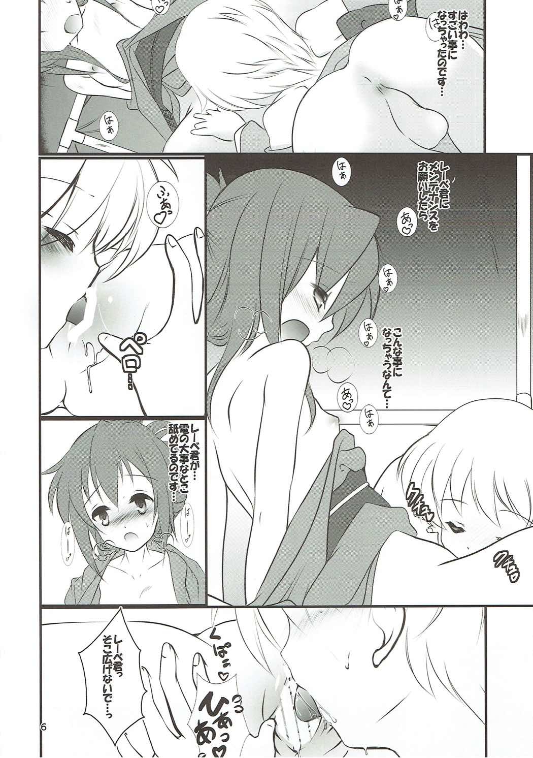 Inazuma-chan to Lebe-kyun 2 page 5 full
