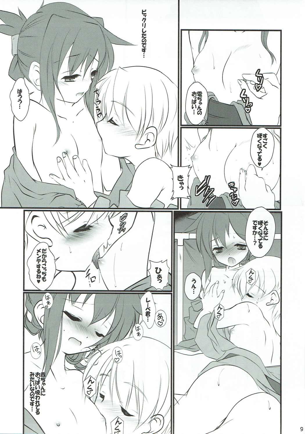 Inazuma-chan to Lebe-kyun 2 page 8 full