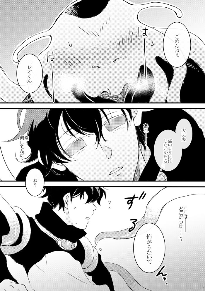 Blanc et noir page 2 full