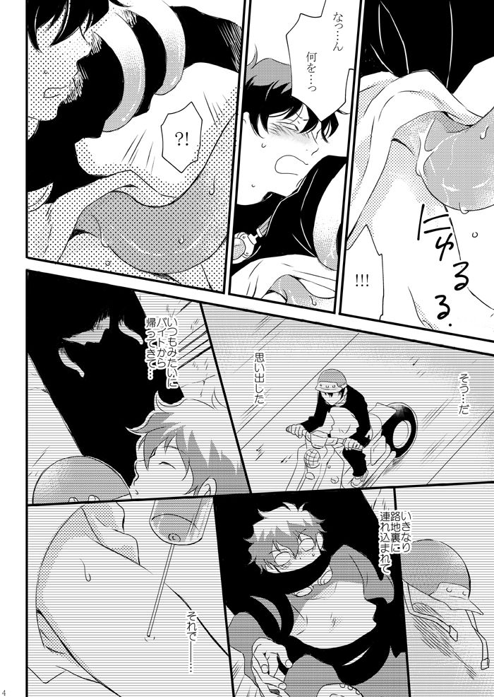 Blanc et noir page 3 full