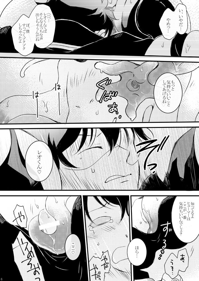 Blanc et noir page 5 full