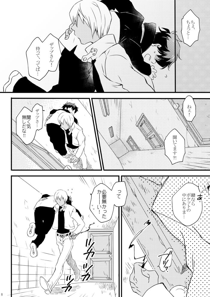 Blanc et noir page 7 full