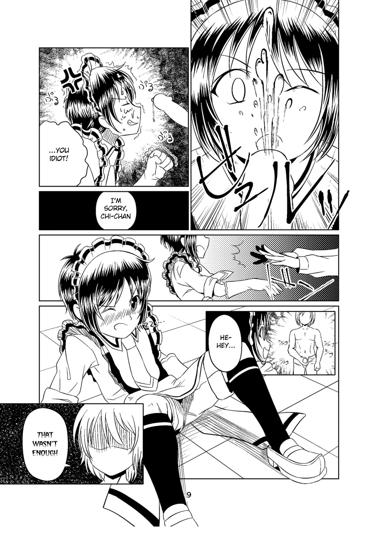 Shounen wa Okuchi de Osoujishinai! page 8 full