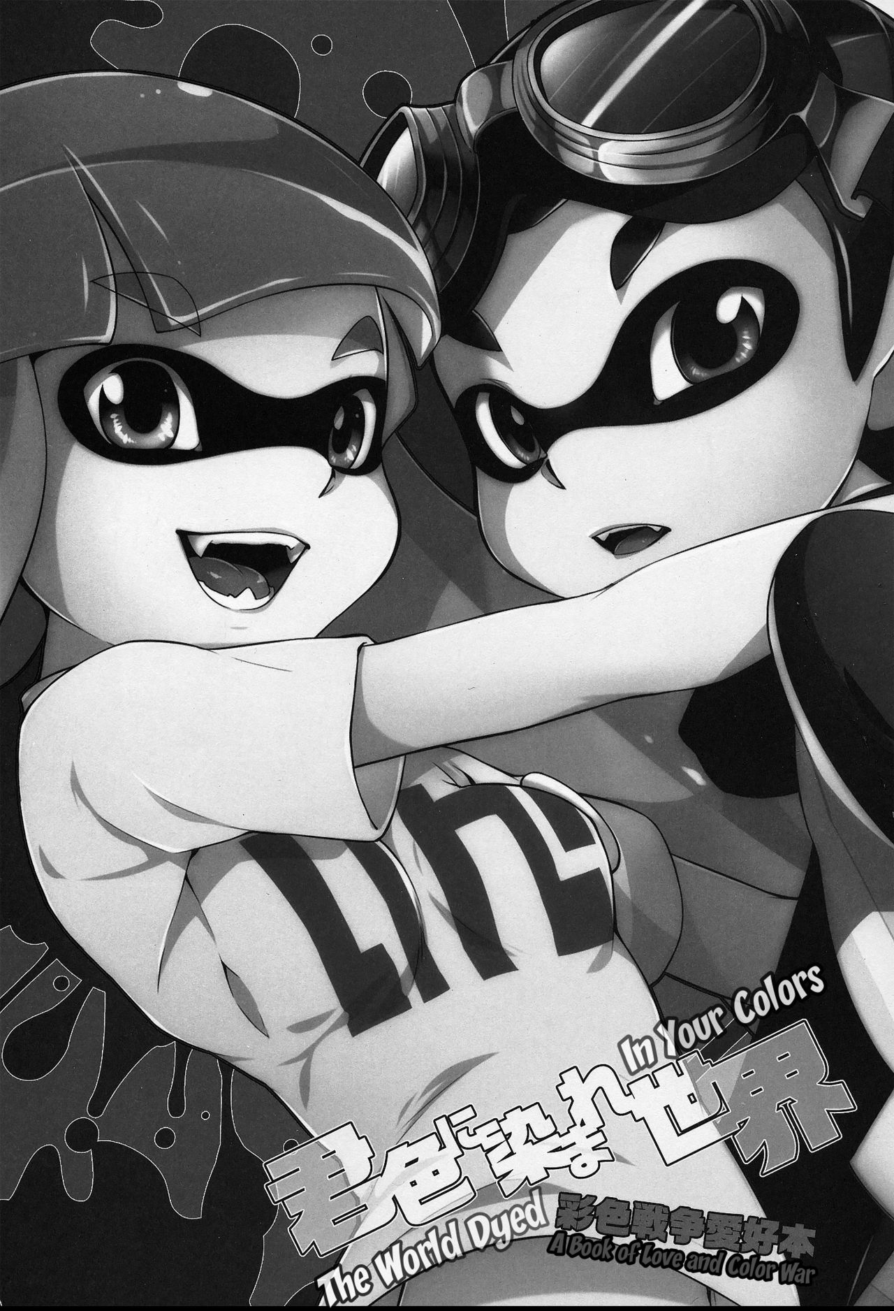 Kimi Iro Ni Somare Sekai | The World Dyed In Your Colors page 2 full