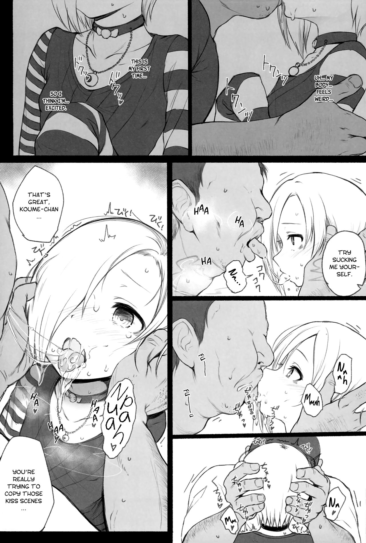 KOUME THE POSSESSION page 7 full