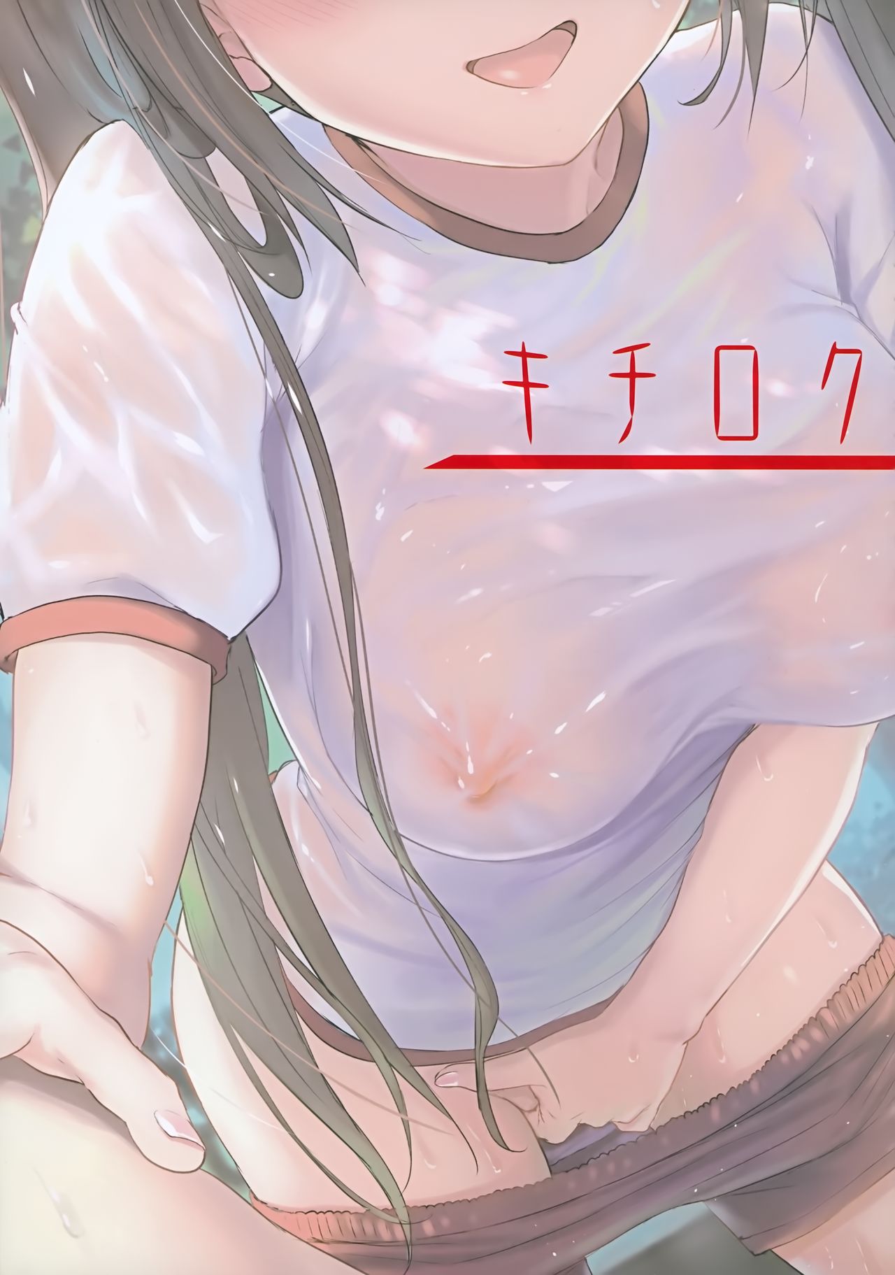 Sweet Twelve Diamonds page 8 full