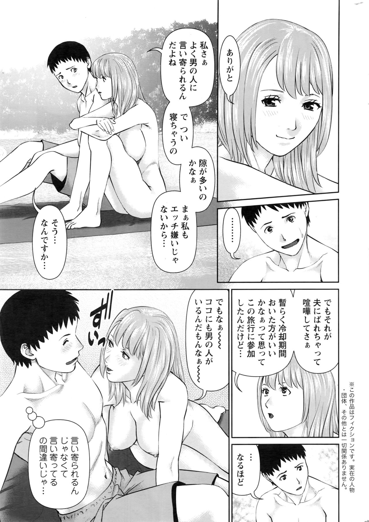 Action Pizazz DX 2016-10 page 10 full