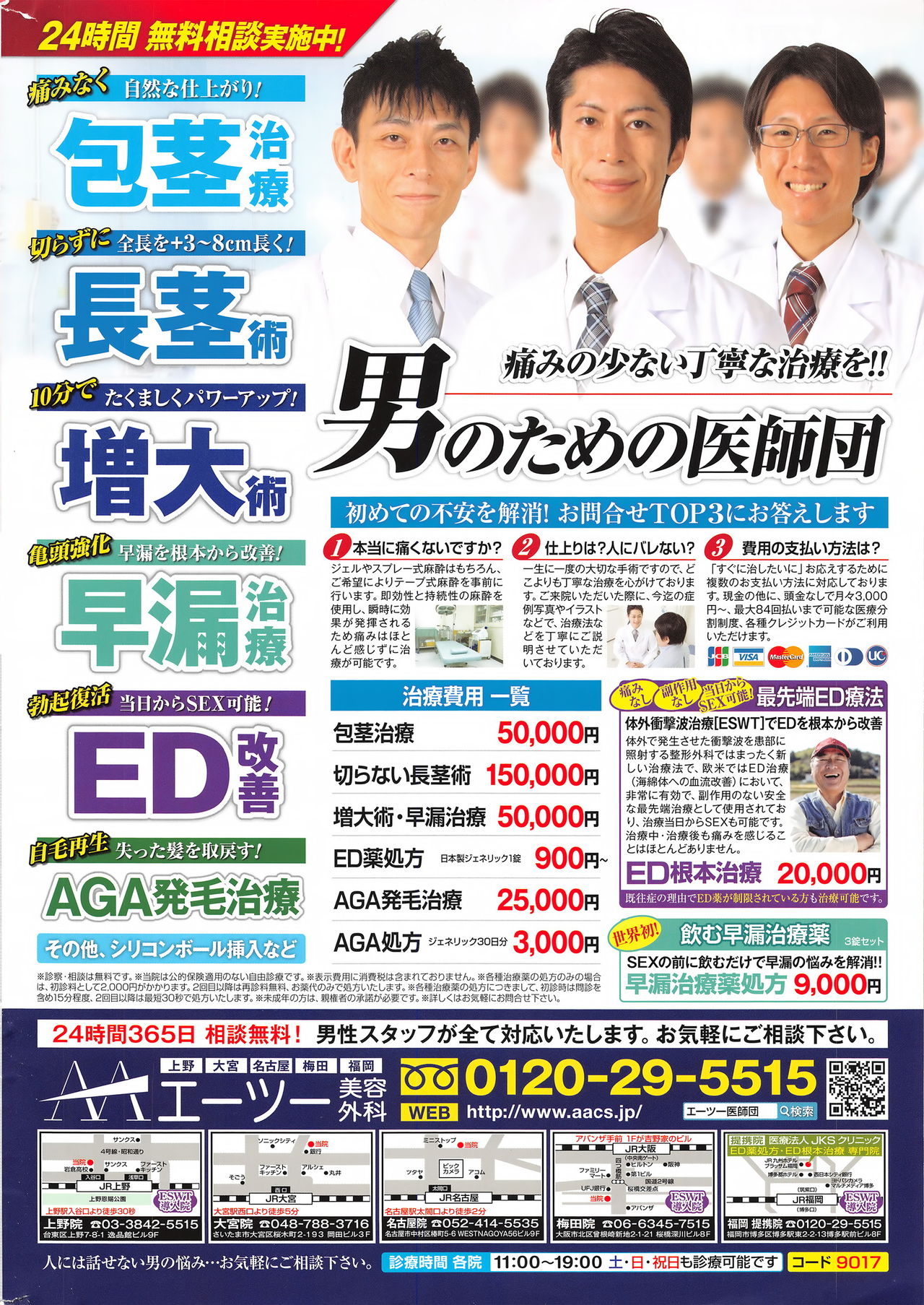 Action Pizazz DX 2016-10 page 3 full