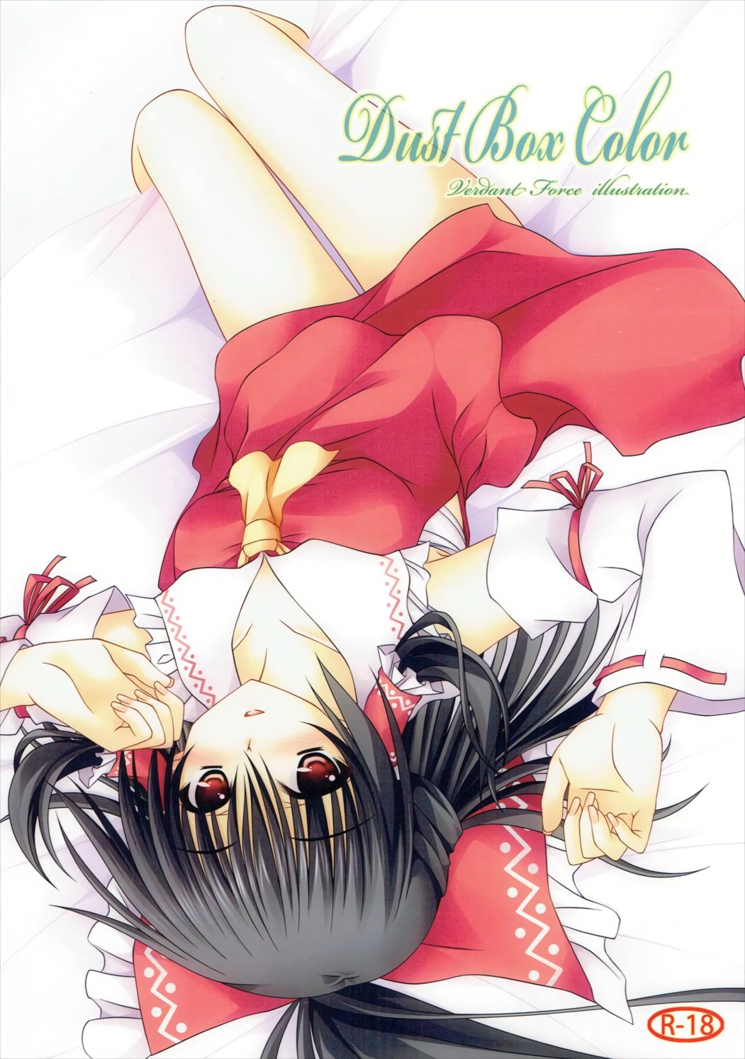 Dust Box Color page 1 full