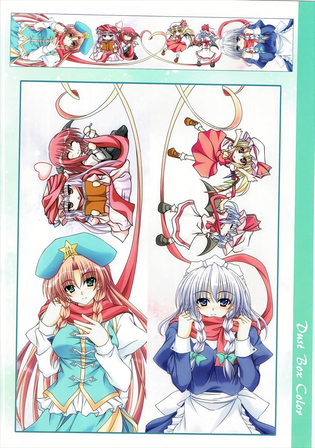 Dust Box Color page 9 full