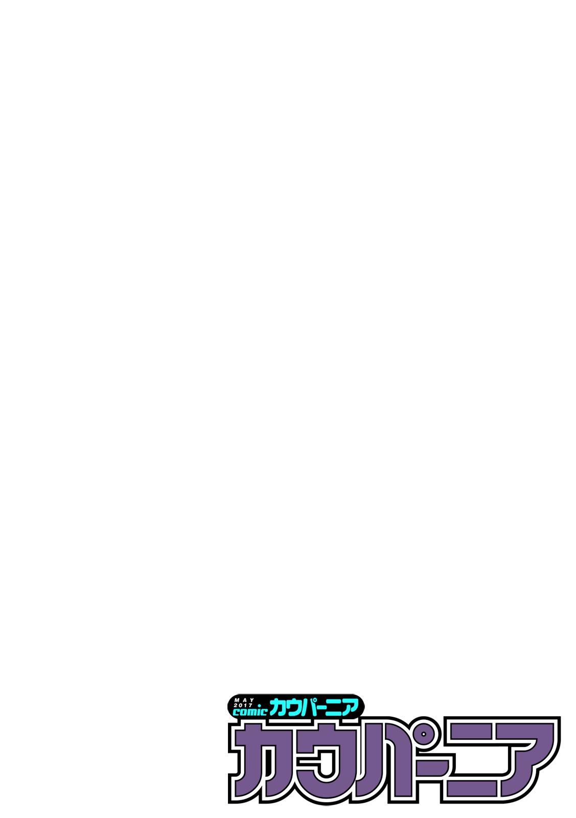 COMIC Kaupania Vol. 43 page 4 full