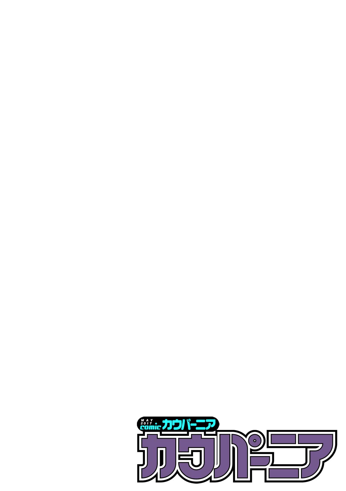 COMIC Kaupania Vol. 43 page 6 full