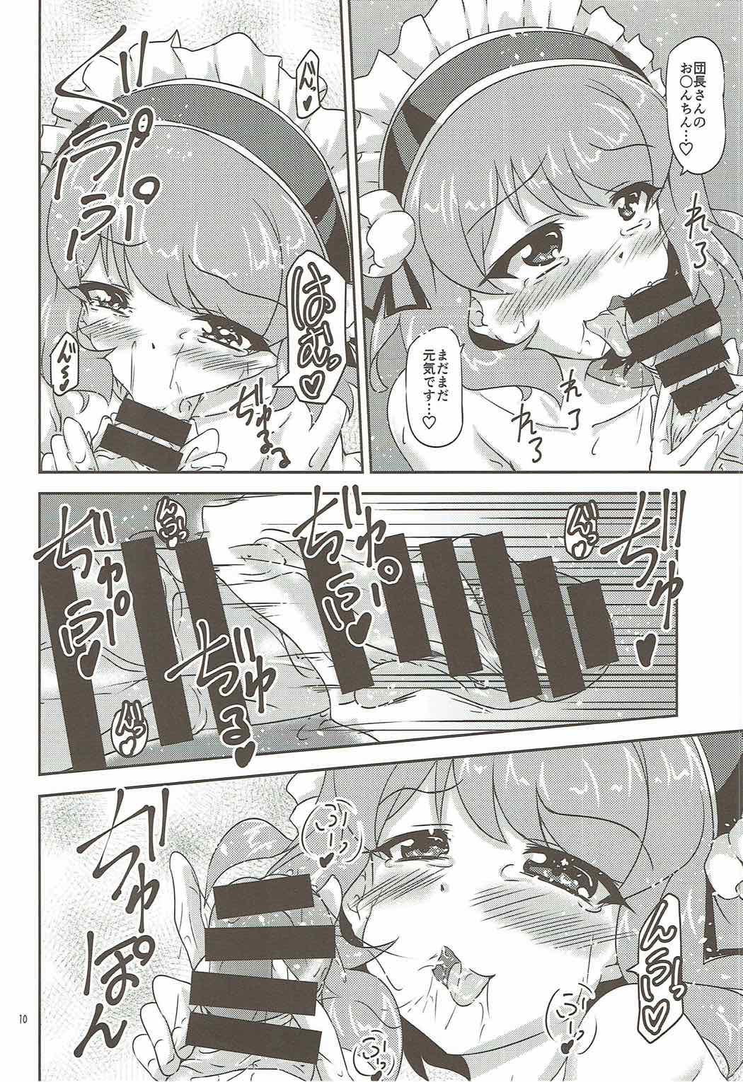 Suggoku Icha Love Apricot-chan page 10 full