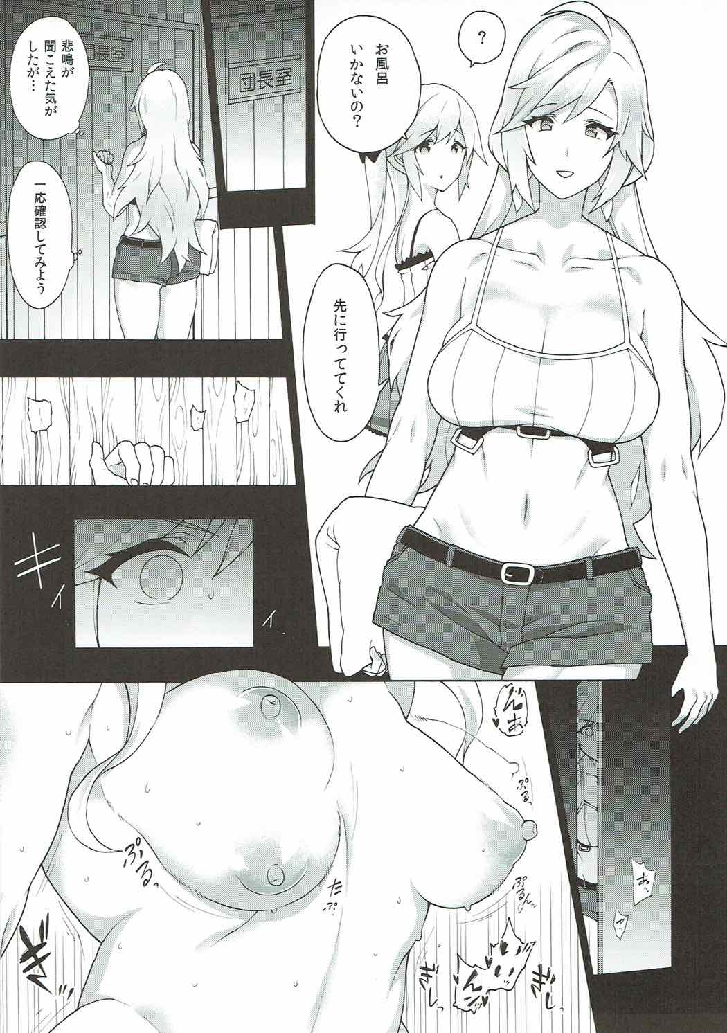 Onee-chan no subeki koto page 5 full