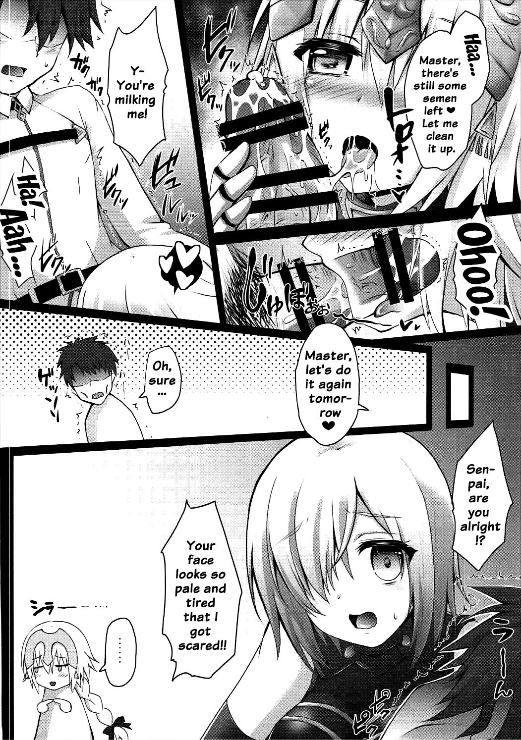 Okusuri Kyouiku Jeanne - Kyousei Maryoku Kyoukyuu page 7 full