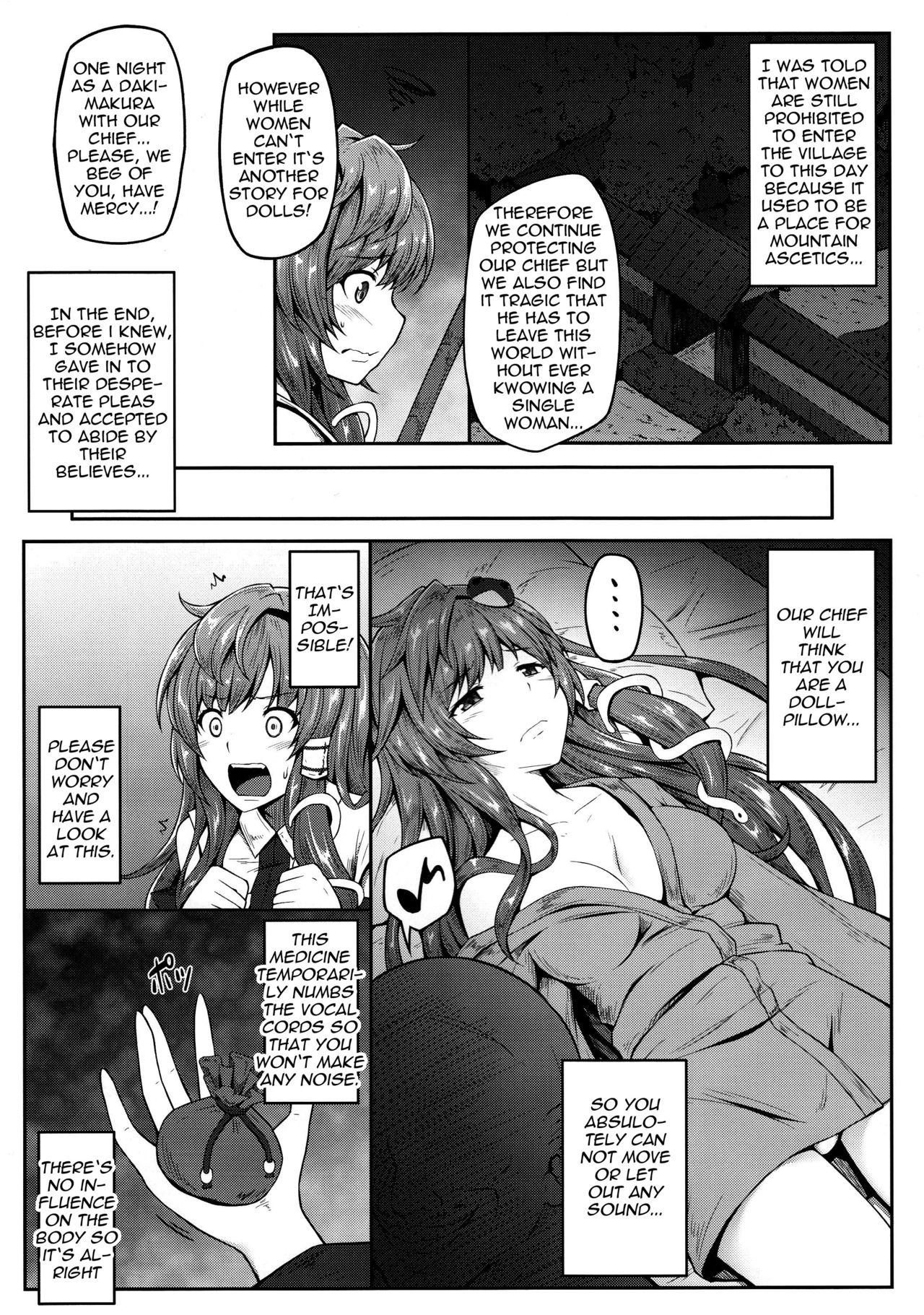 Makura Sanae | Pillow Sanae page 6 full
