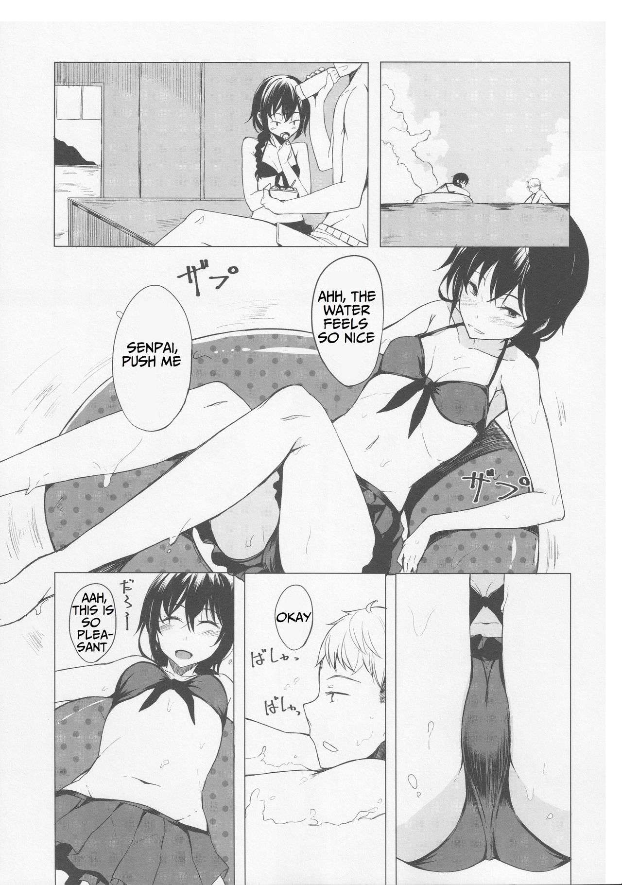 Kouhai-chan ni Eroi Koto Sareru Hon 4 page 6 full