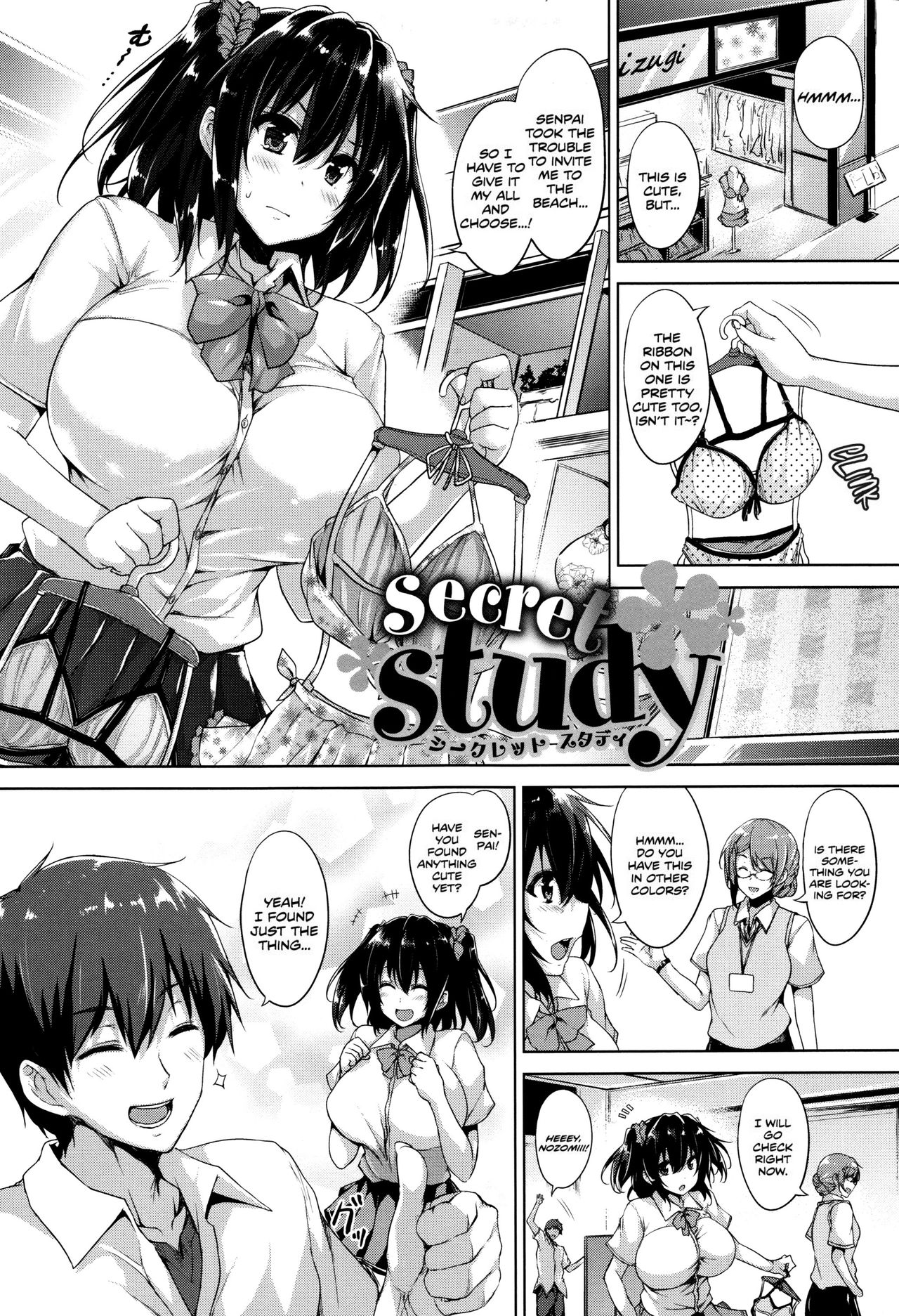 Renai Katekyo + secret study page 5 full