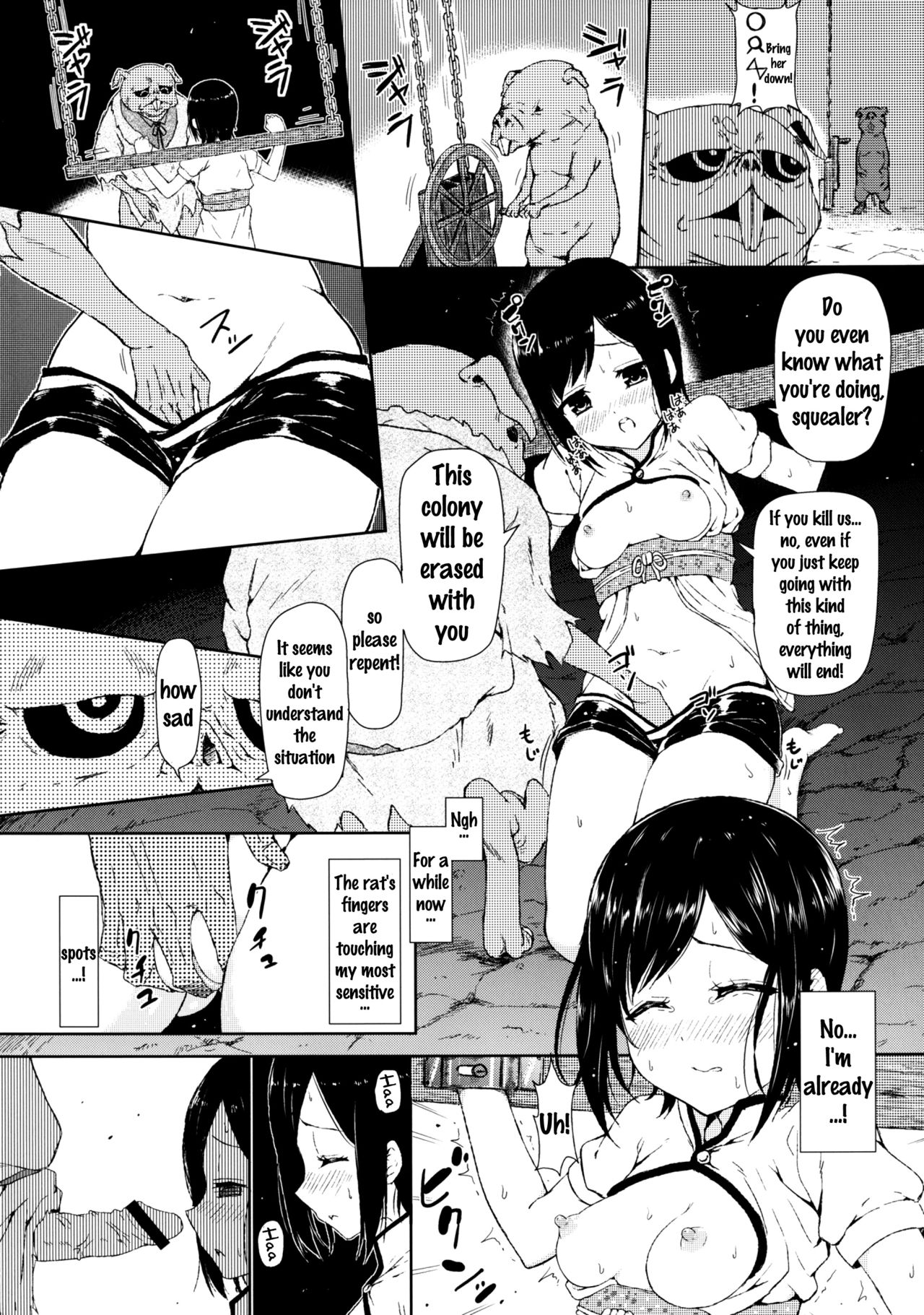 Zetsubou no Sekai Yori page 7 full