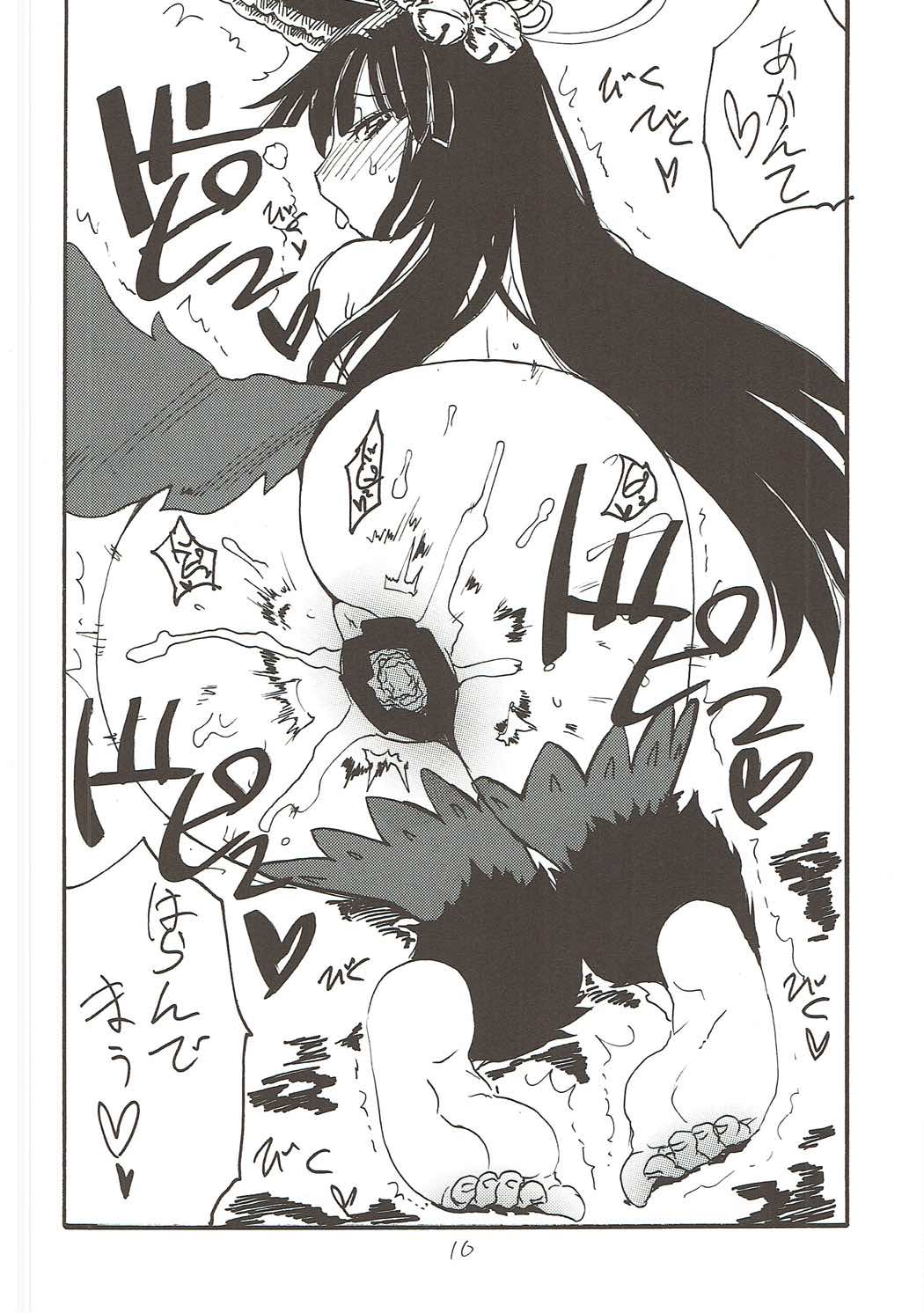 Viravira page 9 full