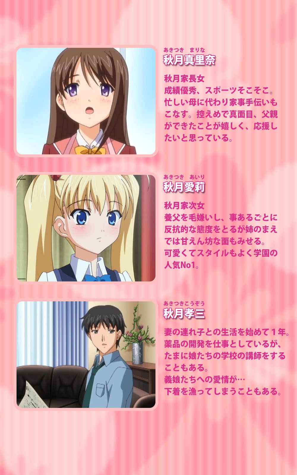 Oni Chichi 1 #2 Hashitanai Seiso na Leggings Complete Ban page 3 full