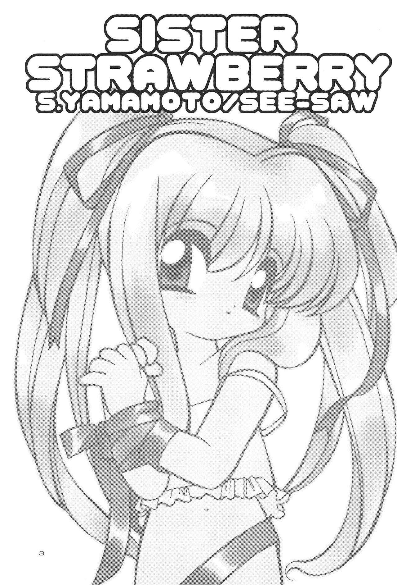 SISTER STRAWBERRY page 2 full