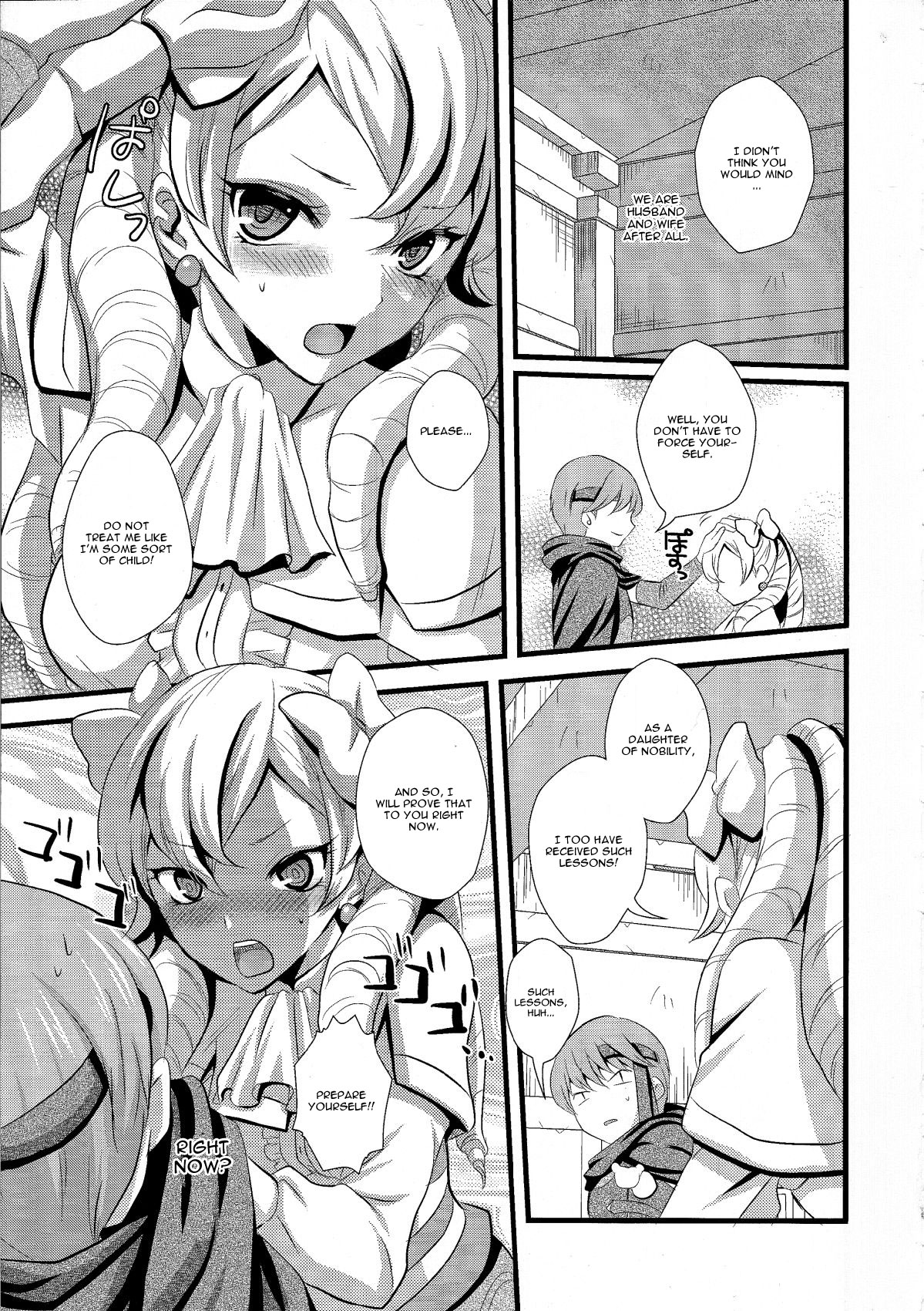 Candy Cutie 12 page 6 full