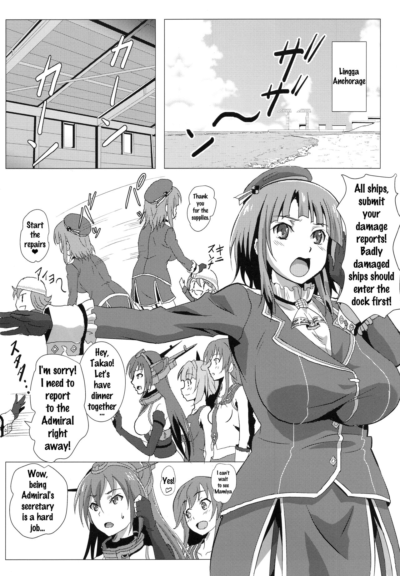 Takao to Yasen Enshuu | Nighttime Practice With Takao page 2 full