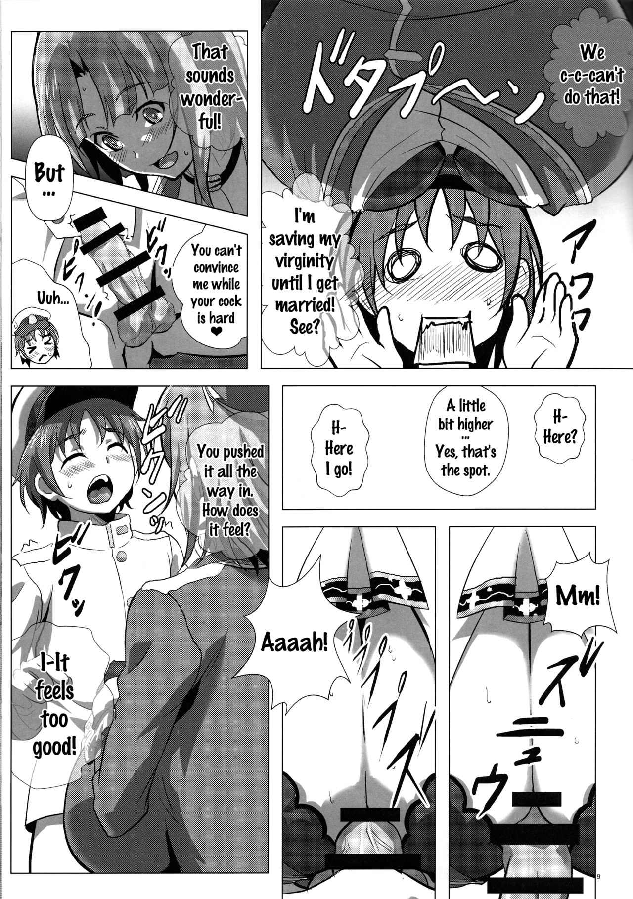 Takao to Yasen Enshuu | Nighttime Practice With Takao page 8 full