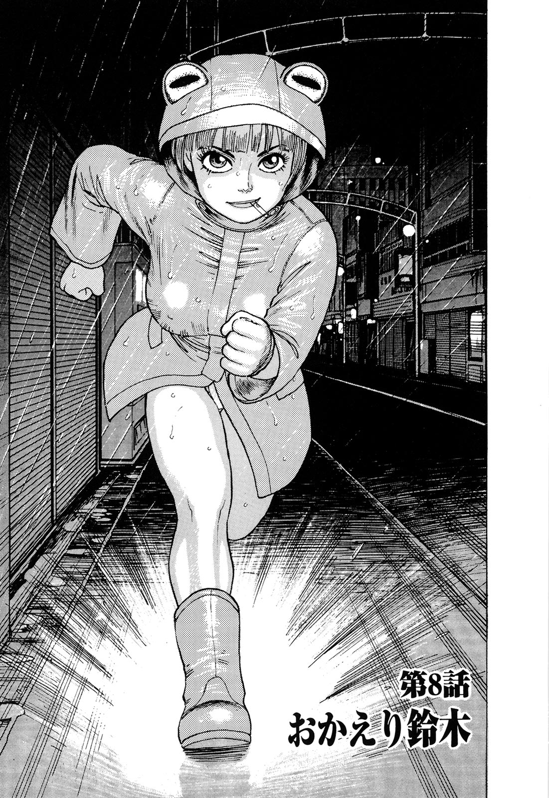 Ammo Vol 2 page 7 full