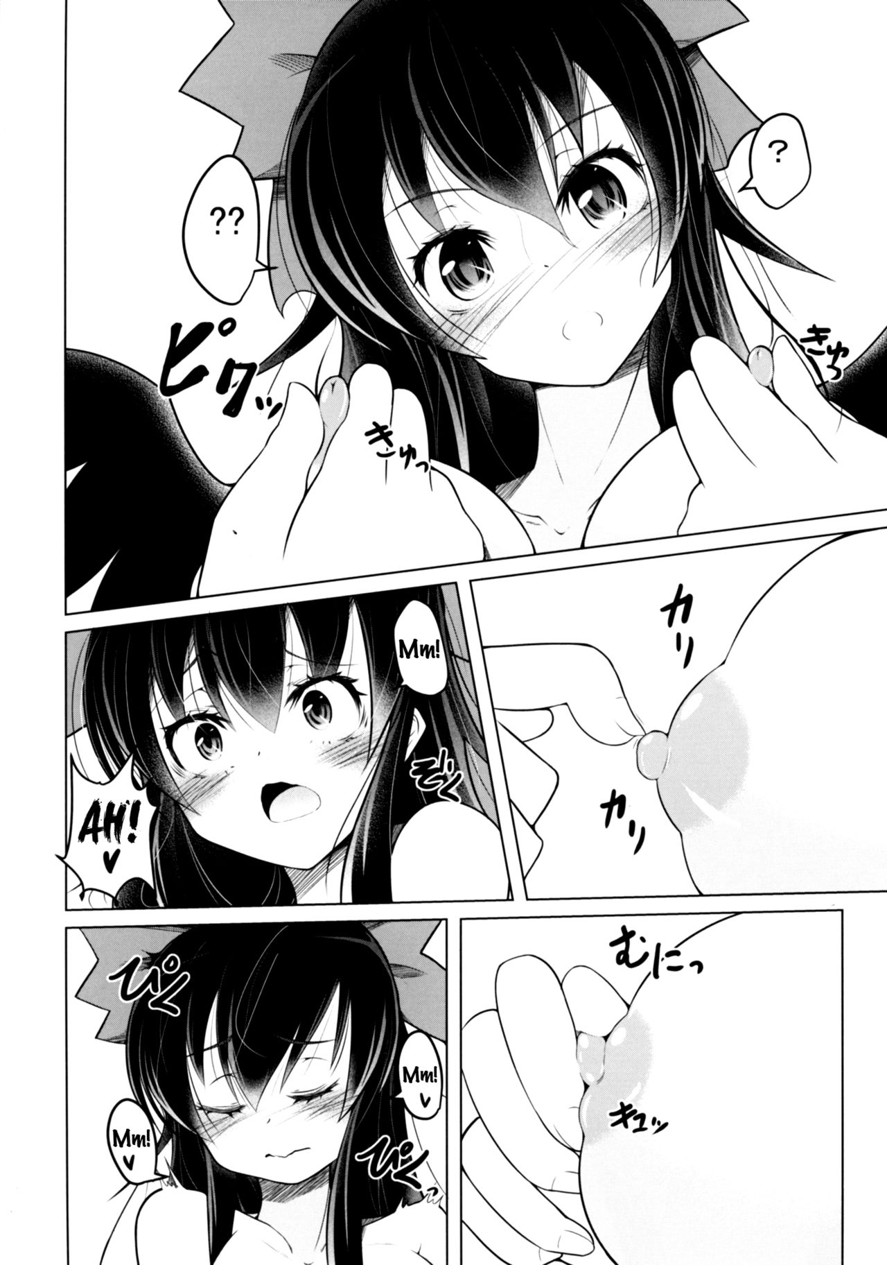 Nukunuku Okuu page 7 full