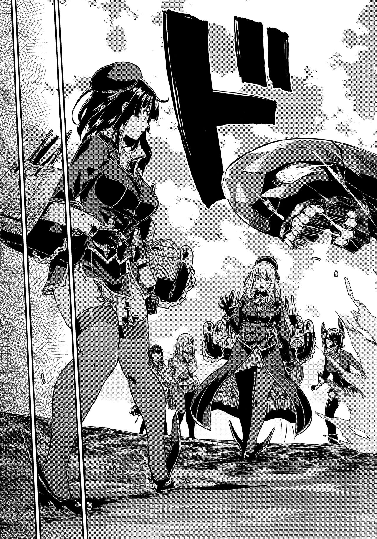 Shounen Teitoku ni Omoi ga Todoku Made… | Until the Teenage Admiral’s Feelings are Reached… page 8 full