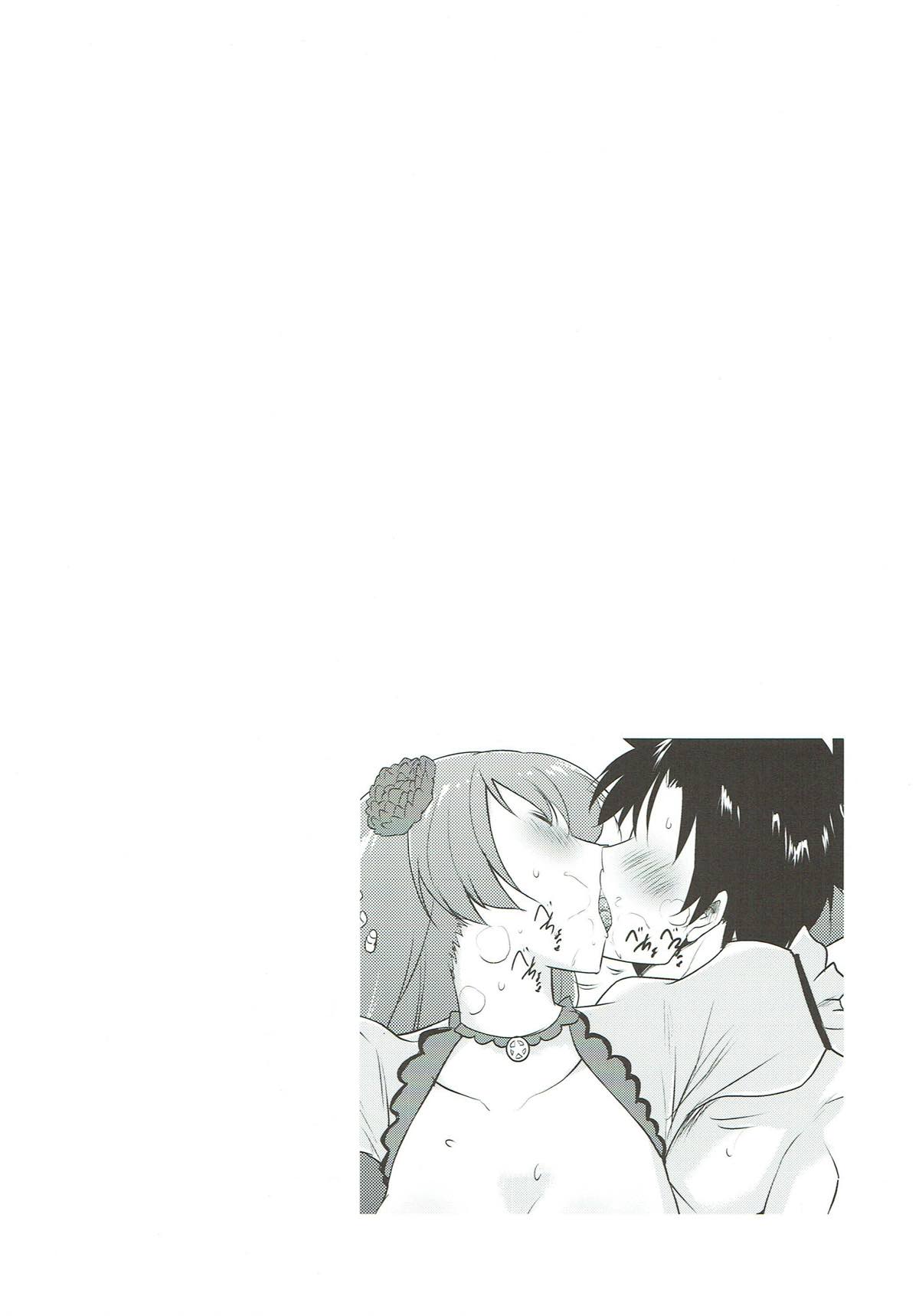 Mata Hari Sakaba de Amaetai! page 8 full