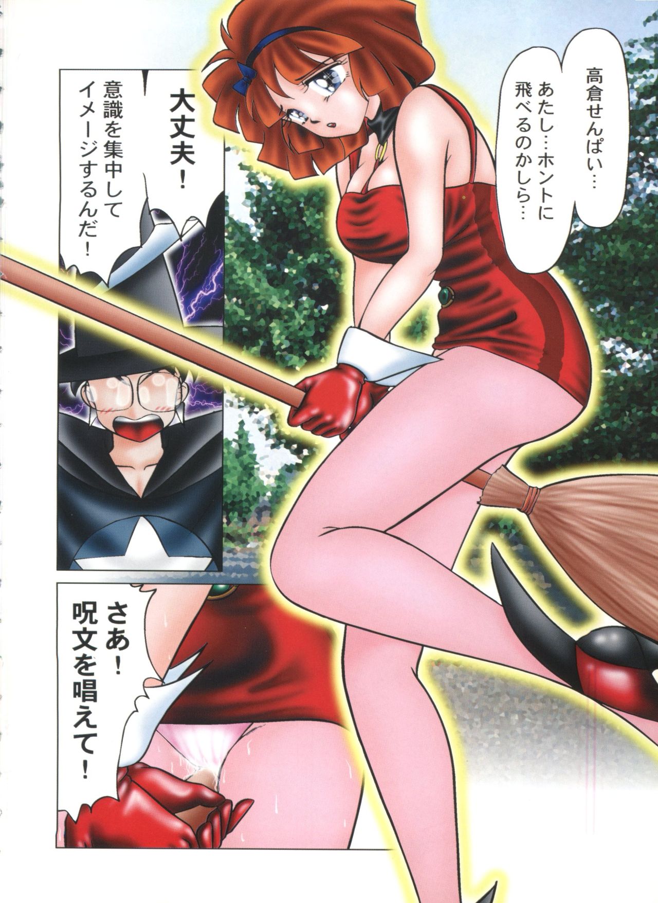 Saint Something 2 page 6 full