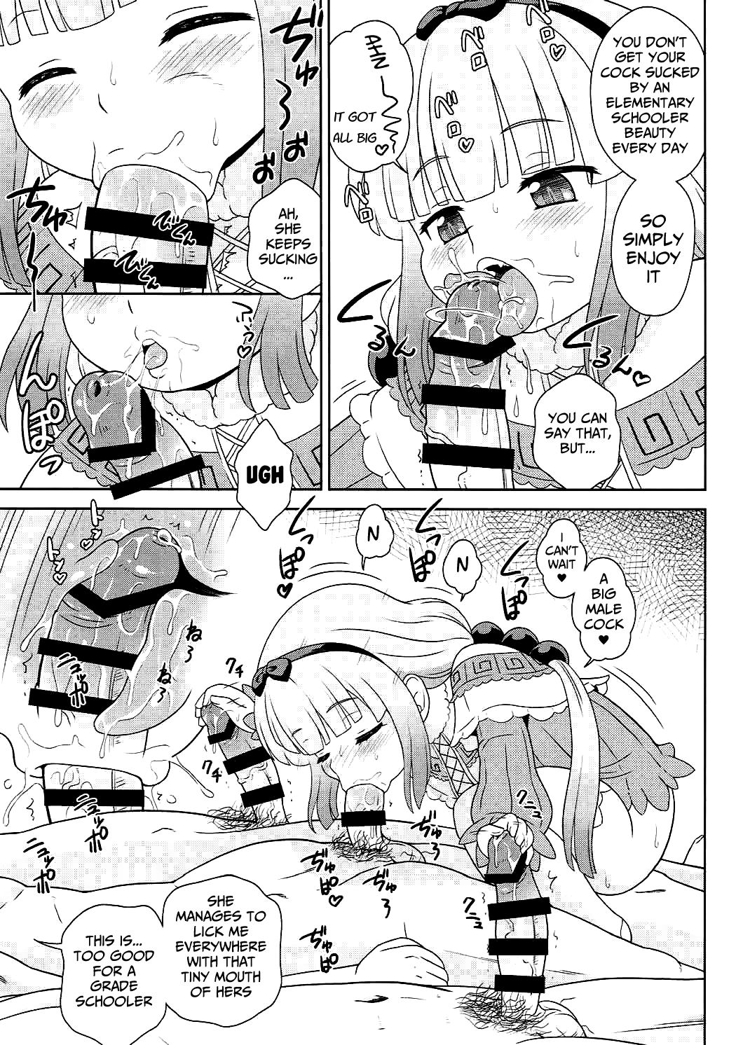 Hatsujouki no Kanna-chan to Kamuix page 5 full