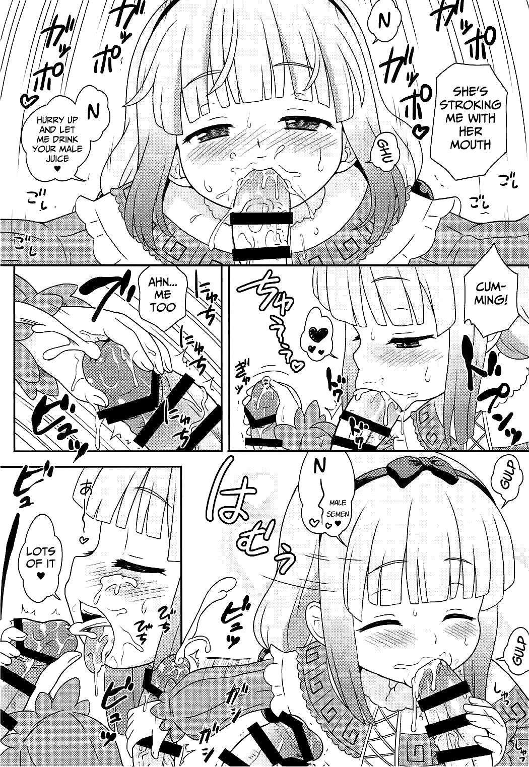 Hatsujouki no Kanna-chan to Kamuix page 6 full