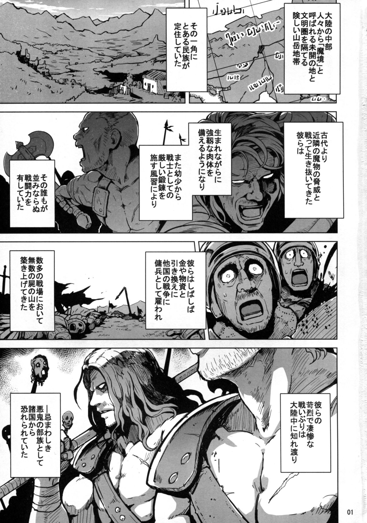 Beauty and the Brave page 3 full