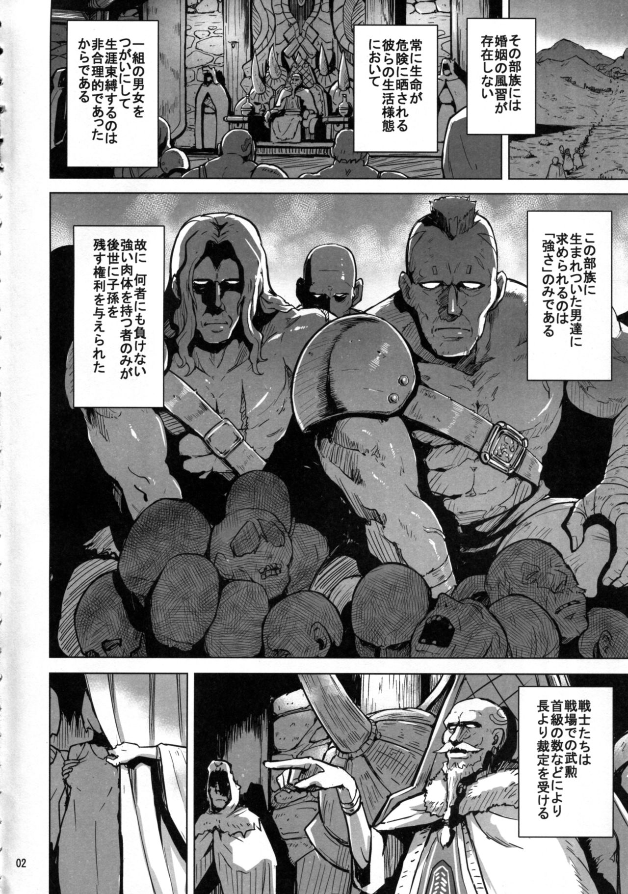 Beauty and the Brave page 4 full