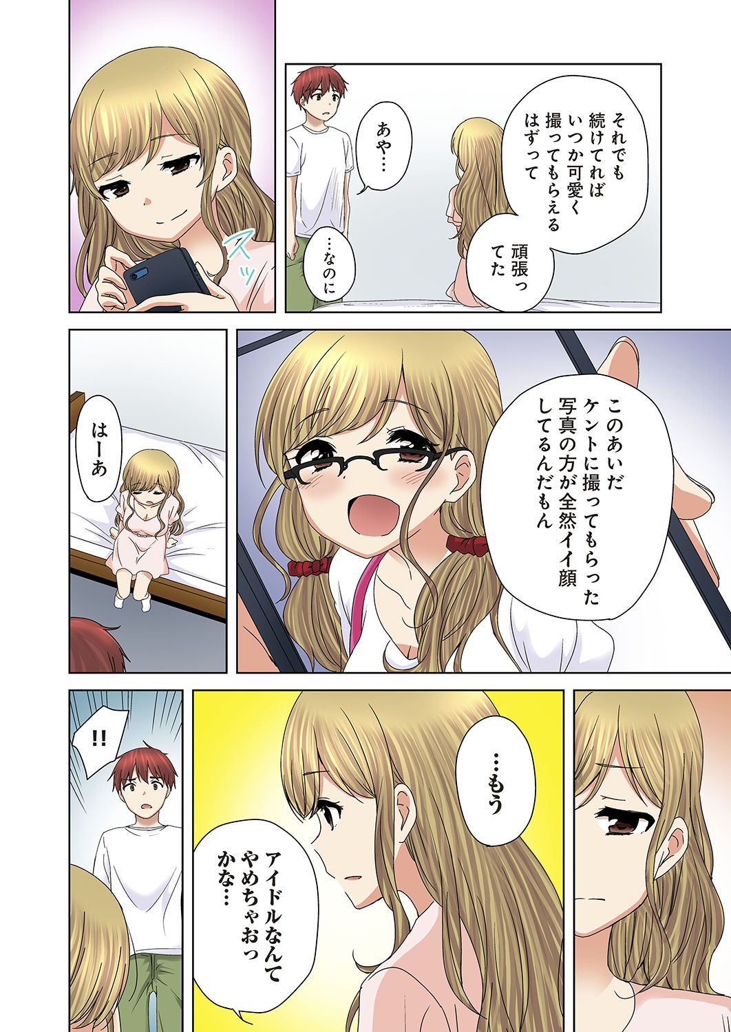 Kakushi Dori 6 page 4 full