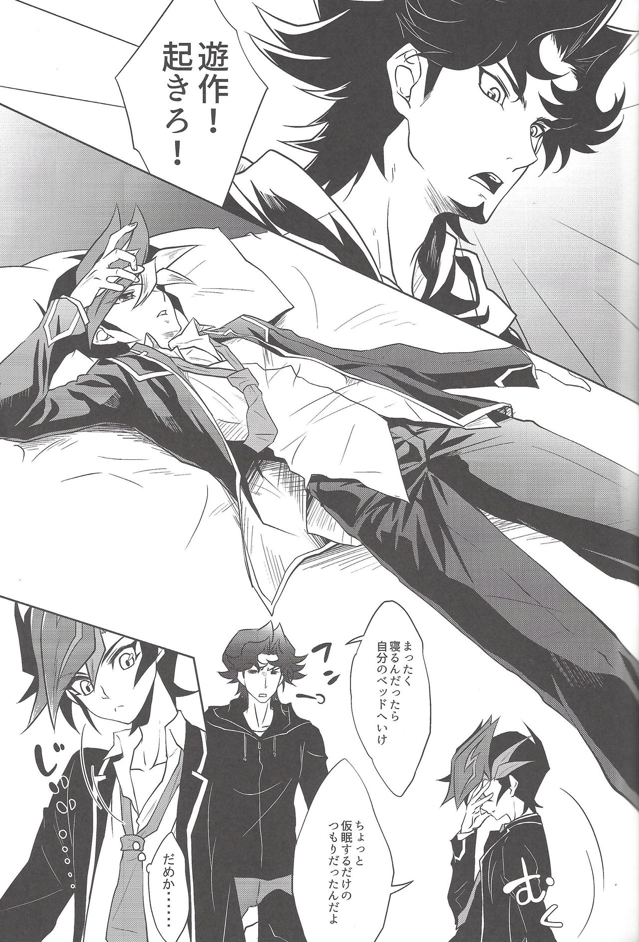 Aphrodisiac page 2 full