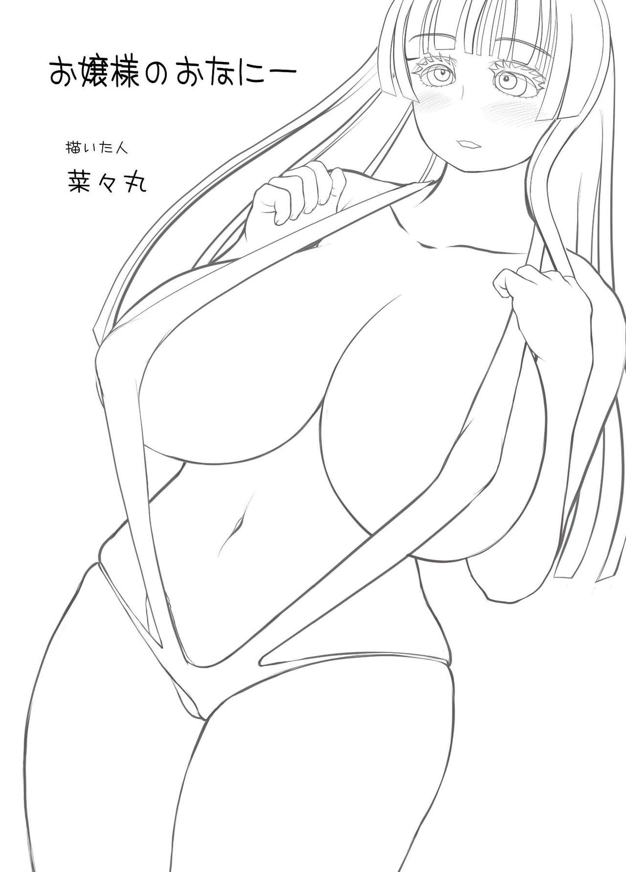 Futanalita 2014 page 3 full